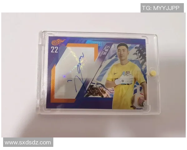 足球球星卡是否为亲笔签名 如何辨别真伪及收藏价值分析 足球球星卡是否为亲笔签名 如何辨别真伪及收藏价值分析
